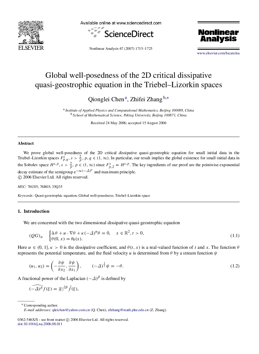 Global well-posedness of the 2D critical dissipative quasi-geostrophic equation in the Triebel–Lizorkin spaces