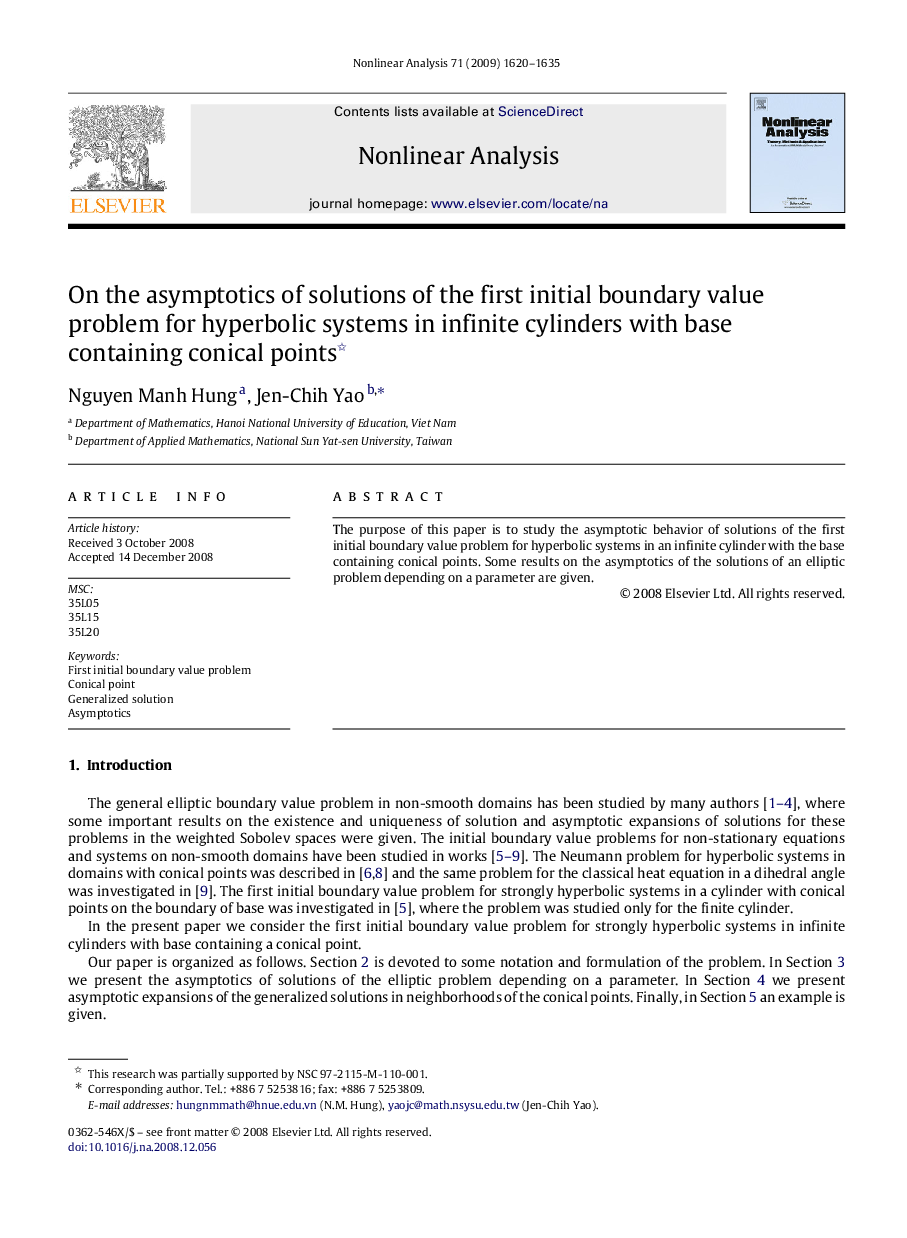 On the asymptotics of solutions of the first initial boundary value problem for hyperbolic systems in infinite cylinders with base containing conical points 