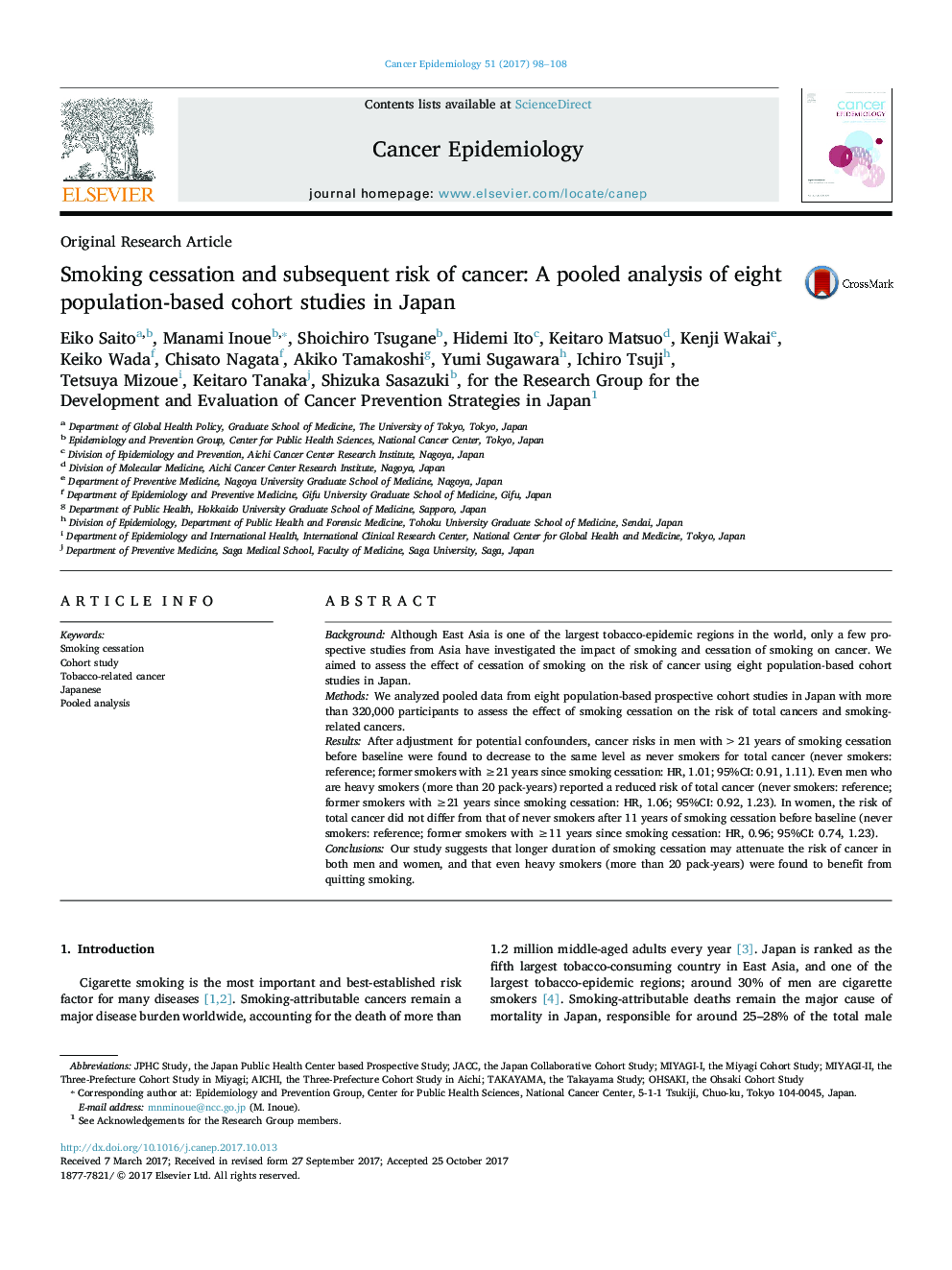 Smoking cessation and subsequent risk of cancer: A pooled analysis of eight population-based cohort studies in Japan