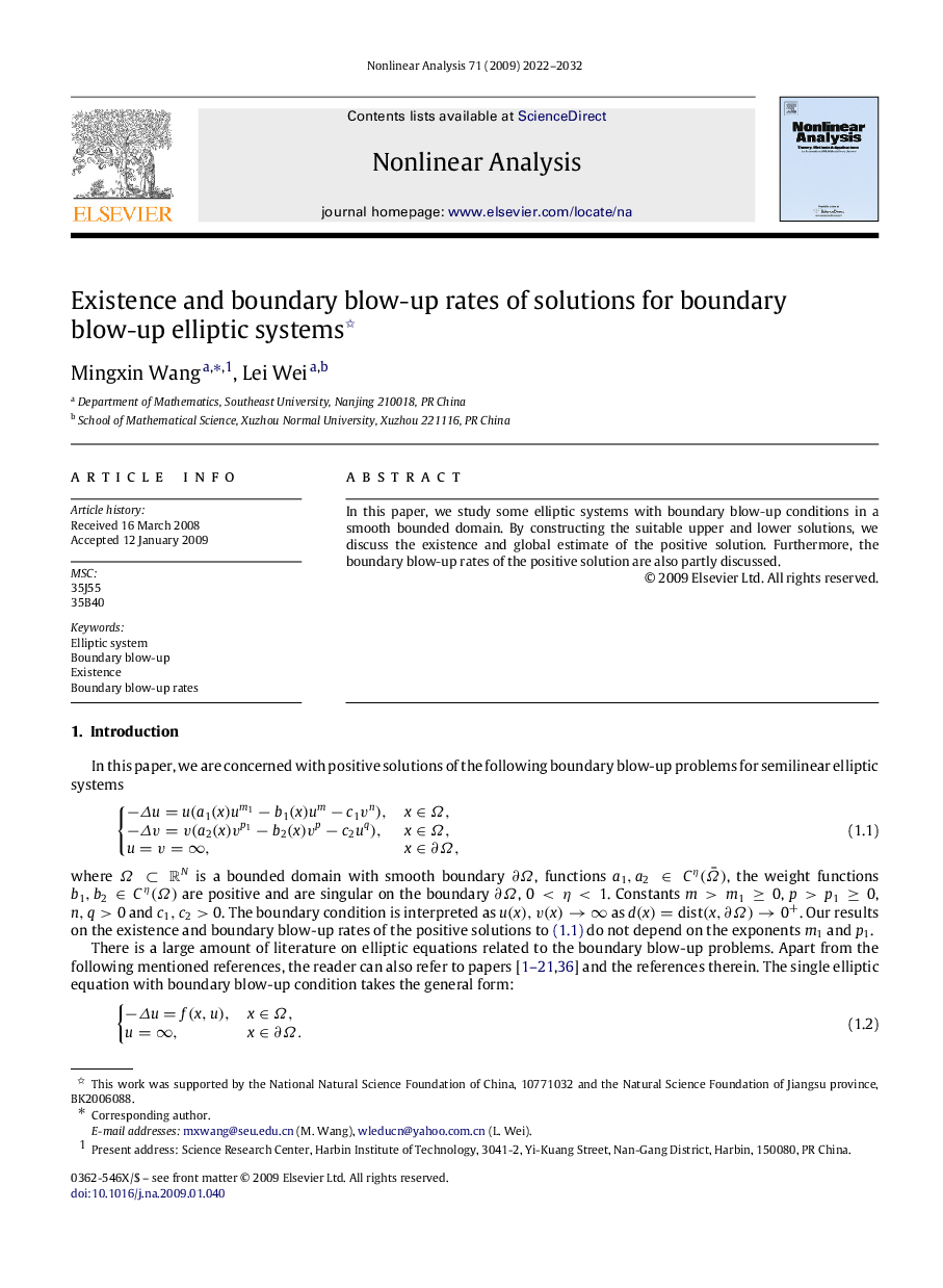 Existence and boundary blow-up rates of solutions for boundary blow-up elliptic systems 