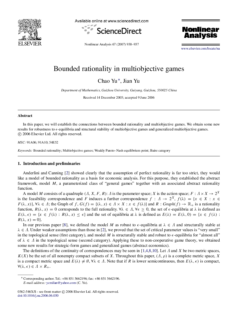 Bounded rationality in multiobjective games