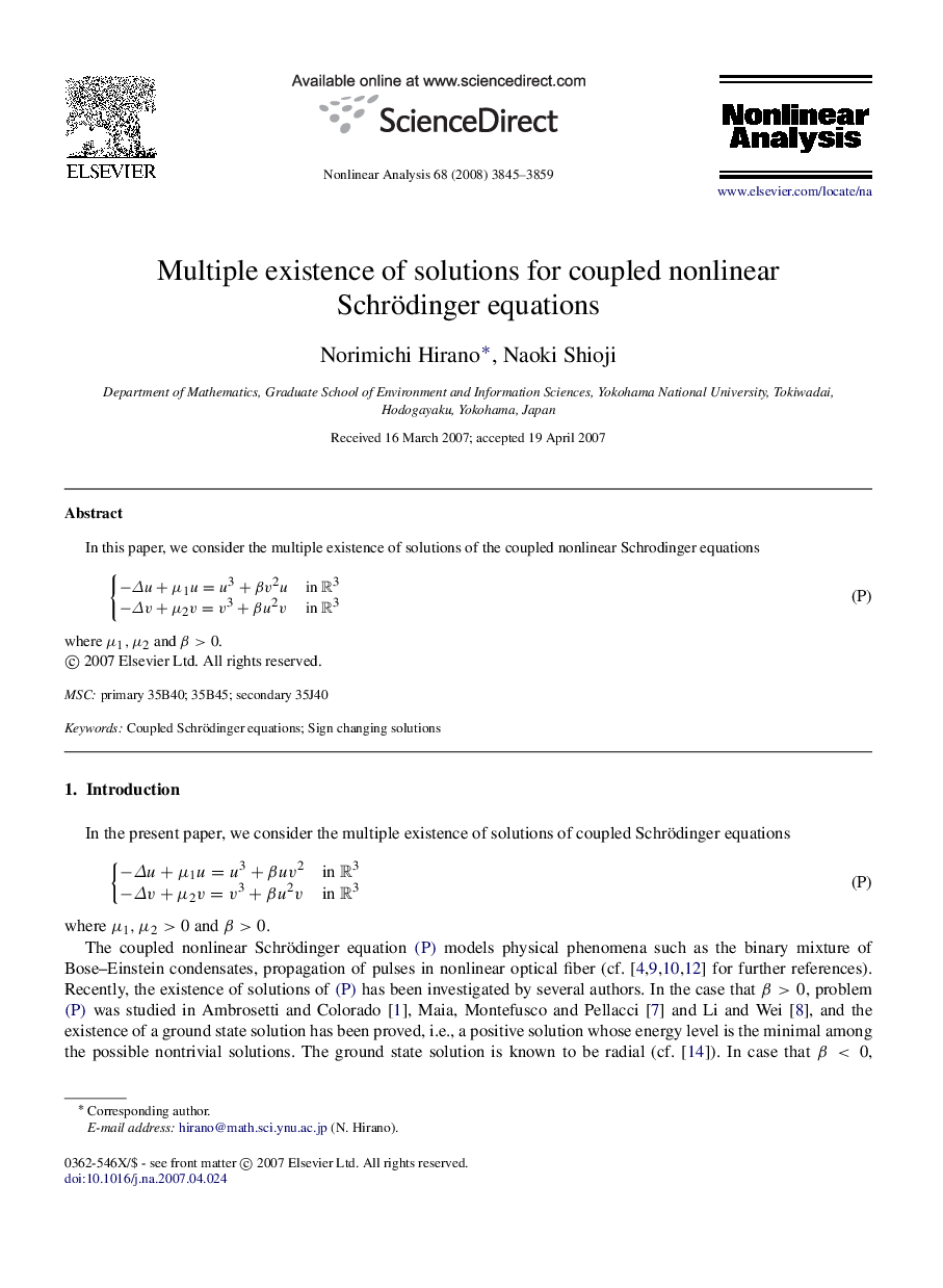 Multiple existence of solutions for coupled nonlinear Schrödinger equations