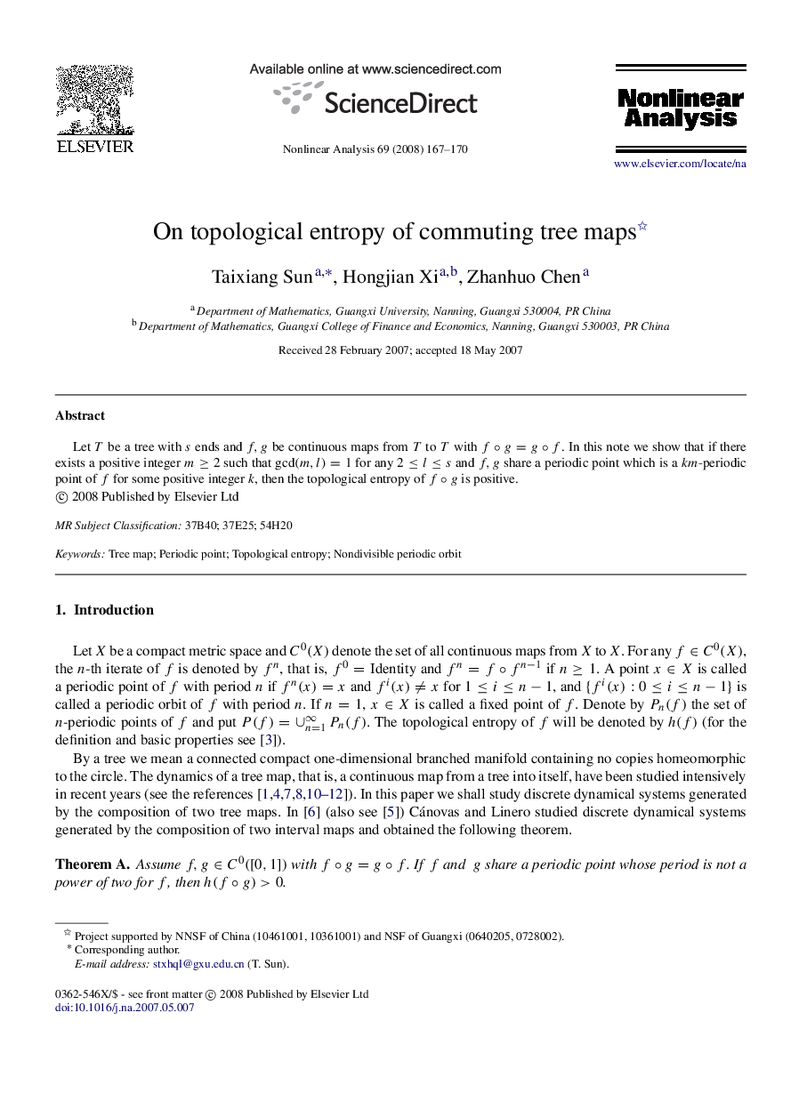 On topological entropy of commuting tree maps