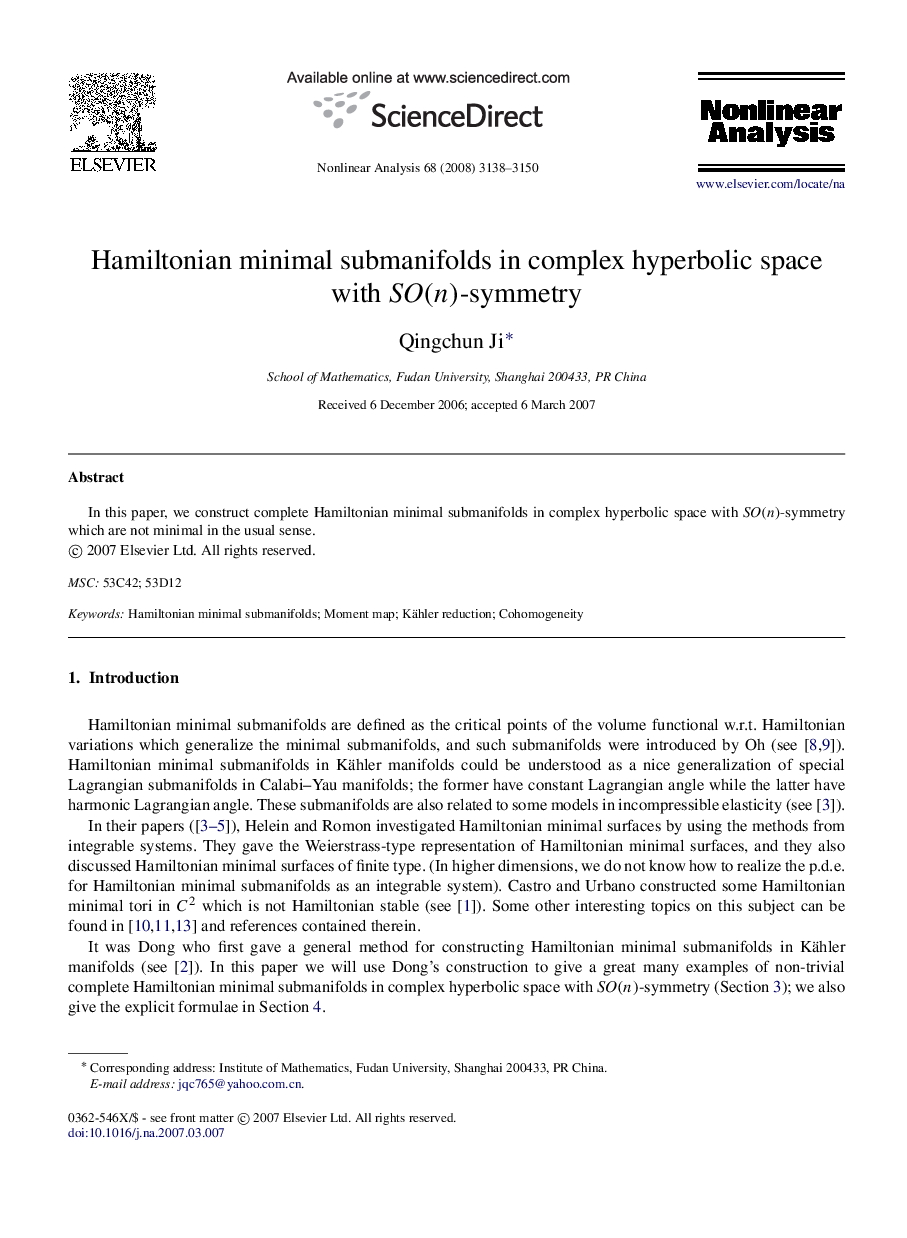 Hamiltonian minimal submanifolds in complex hyperbolic space with SO(n)-symmetry