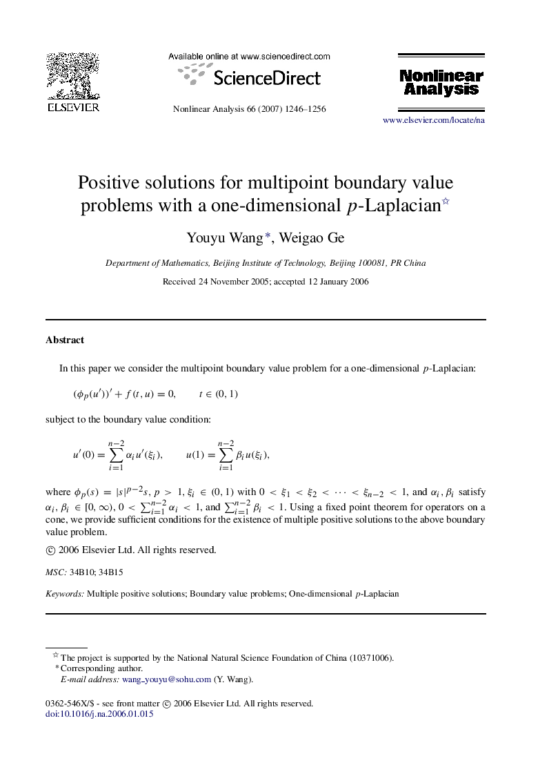 Positive solutions for multipoint boundary value problems with a one-dimensional pp-Laplacian 