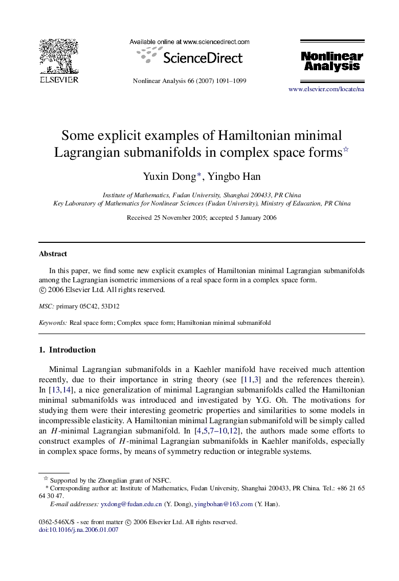 Some explicit examples of Hamiltonian minimal Lagrangian submanifolds in complex space forms 