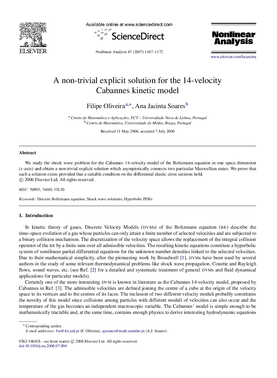 A non-trivial explicit solution for the 14-velocity Cabannes kinetic model