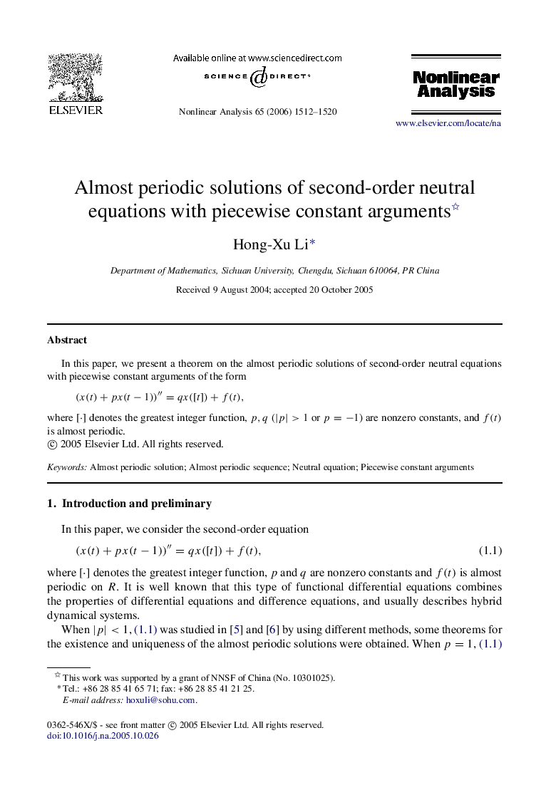 Almost periodic solutions of second-order neutral equations with piecewise constant arguments