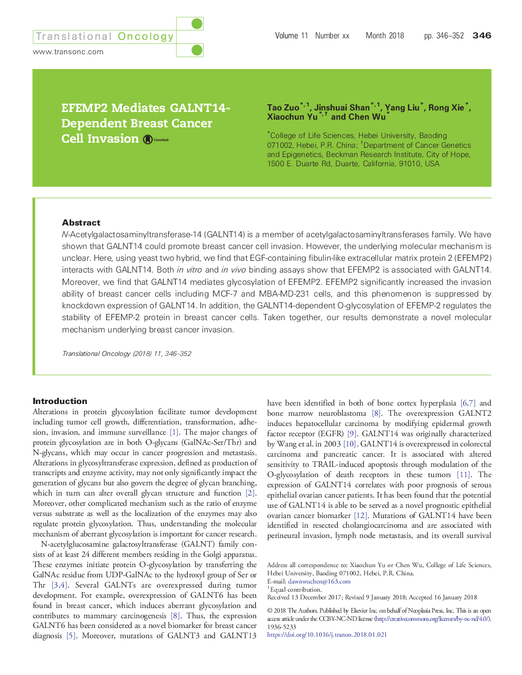 عکس صفحه اول مقاله: EFEMP2 Mediates GALNT14-Dependent Breast Cancer Cell Invasion EFEMP2 Mediates GALNT14-Dependent Breast Cancer Cell Invasion