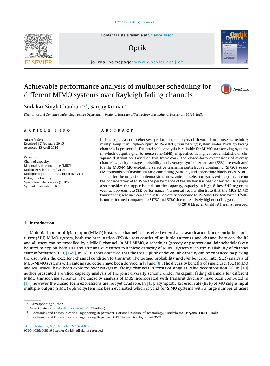 Achievable performance analysis of multiuser scheduling for different MIMO systems over Rayleigh fading channels