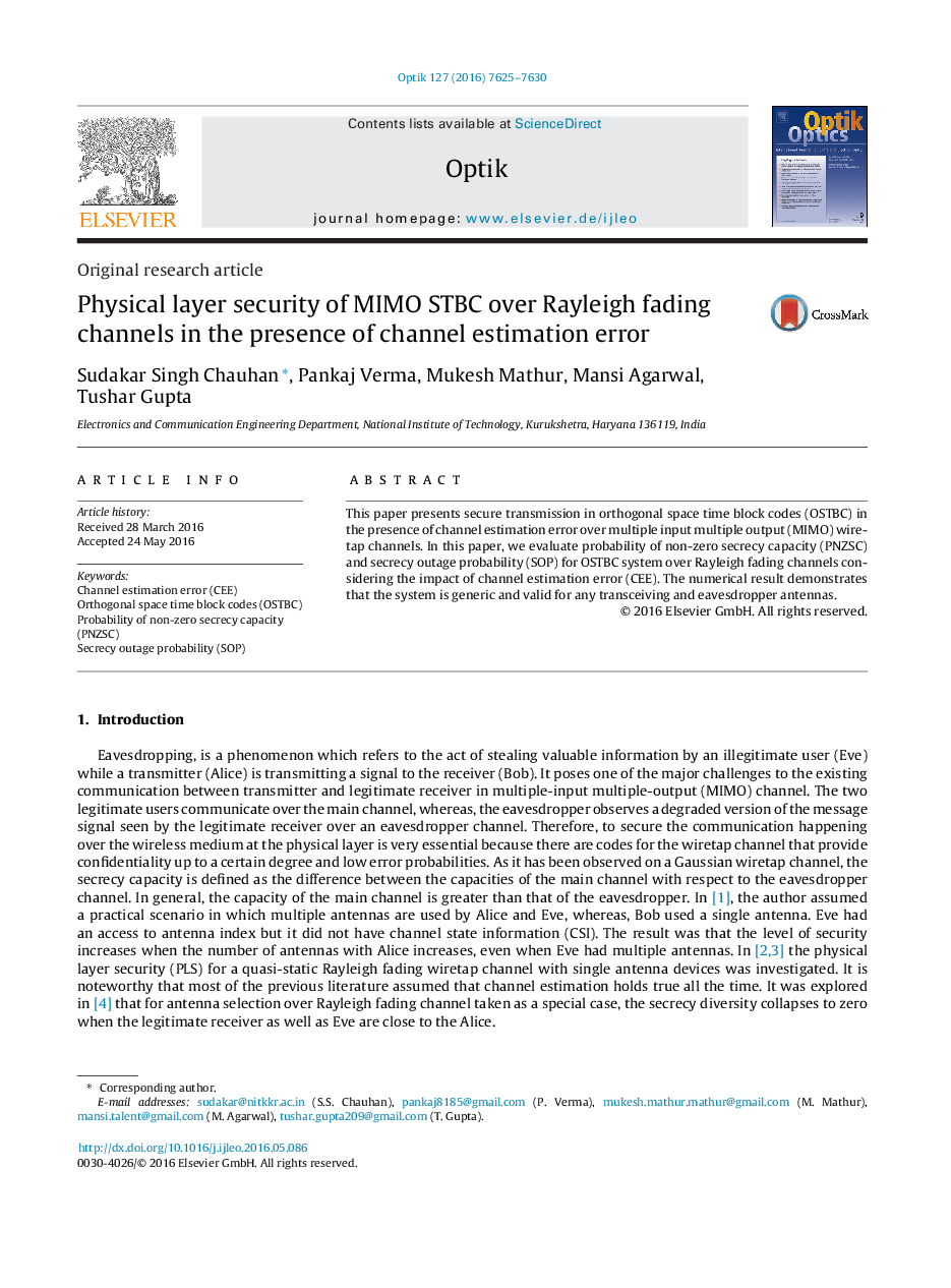 Physical layer security of MIMO STBC over Rayleigh fading channels in the presence of channel estimation error