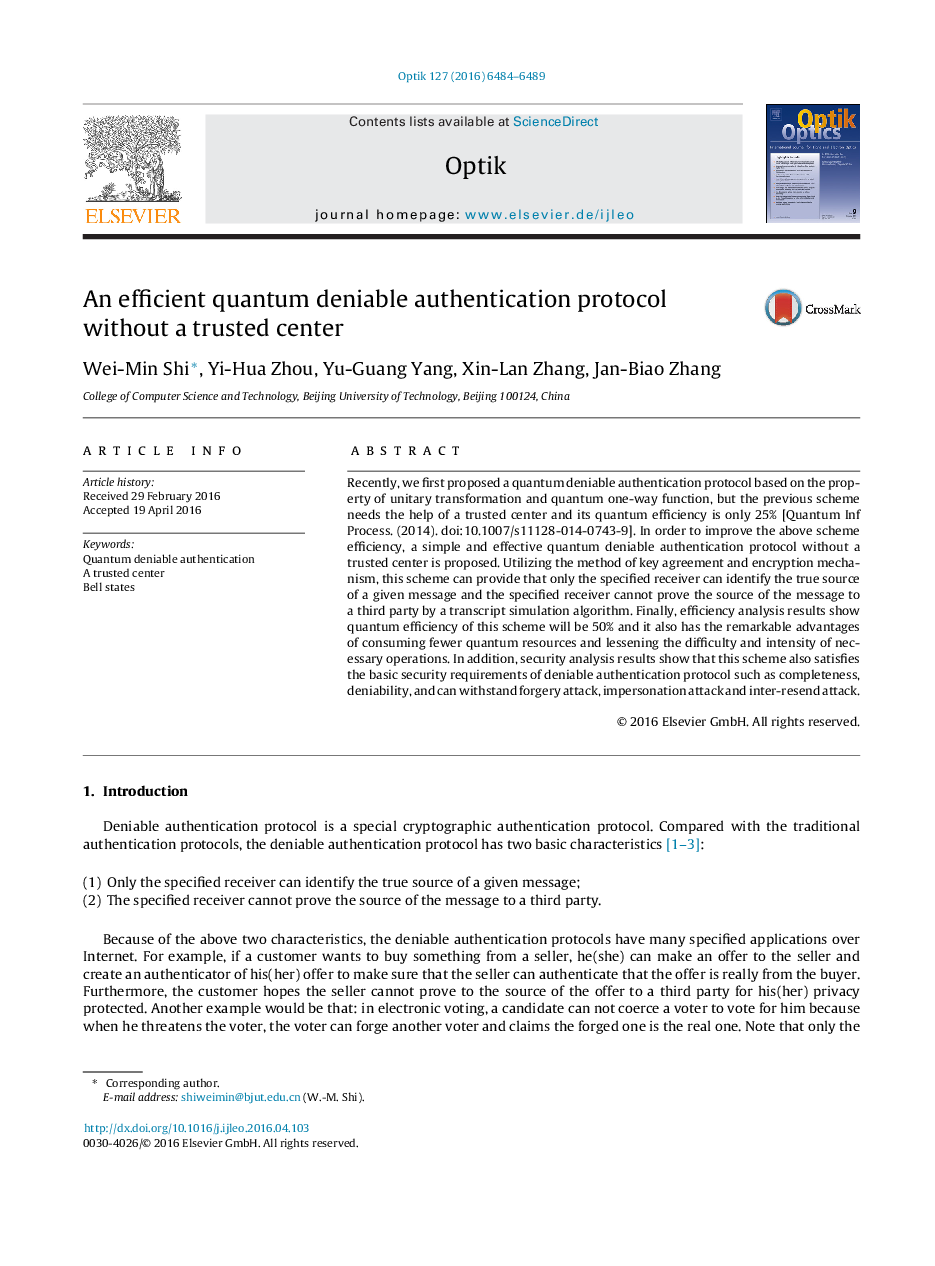 An efficient quantum deniable authentication protocol without a trusted center