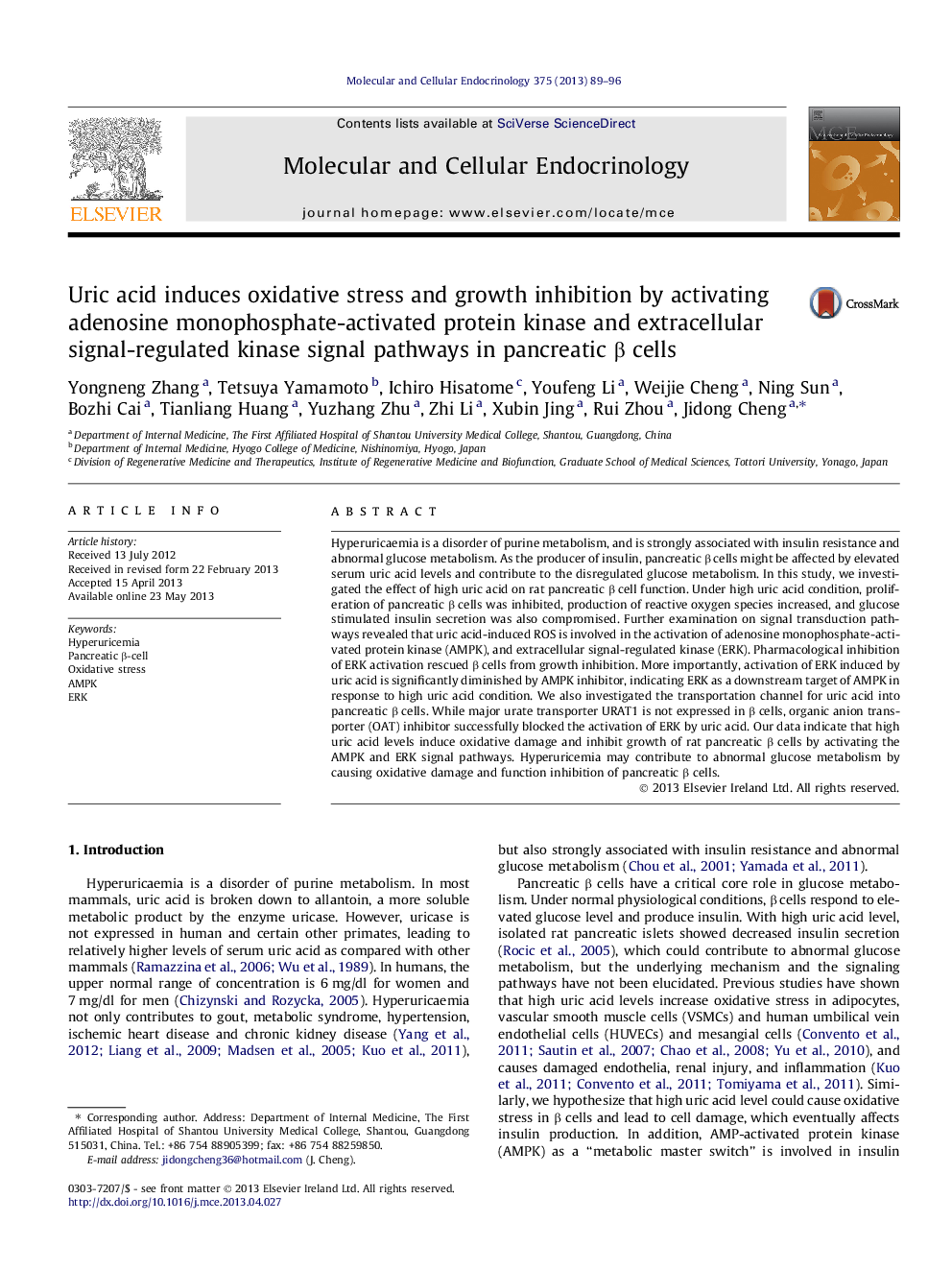 Uric acid induces oxidative stress and growth inhibition by activating adenosine monophosphate-activated protein kinase and extracellular signal-regulated kinase signal pathways in pancreatic Î² cells