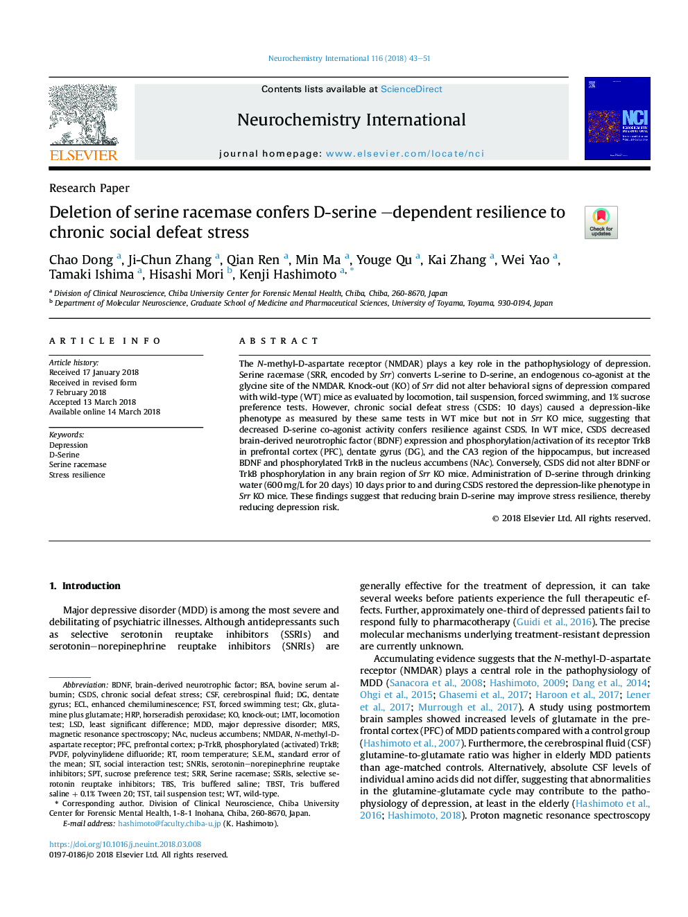 Deletion of serine racemase confers D-serine -dependent resilience to chronic social defeat stress