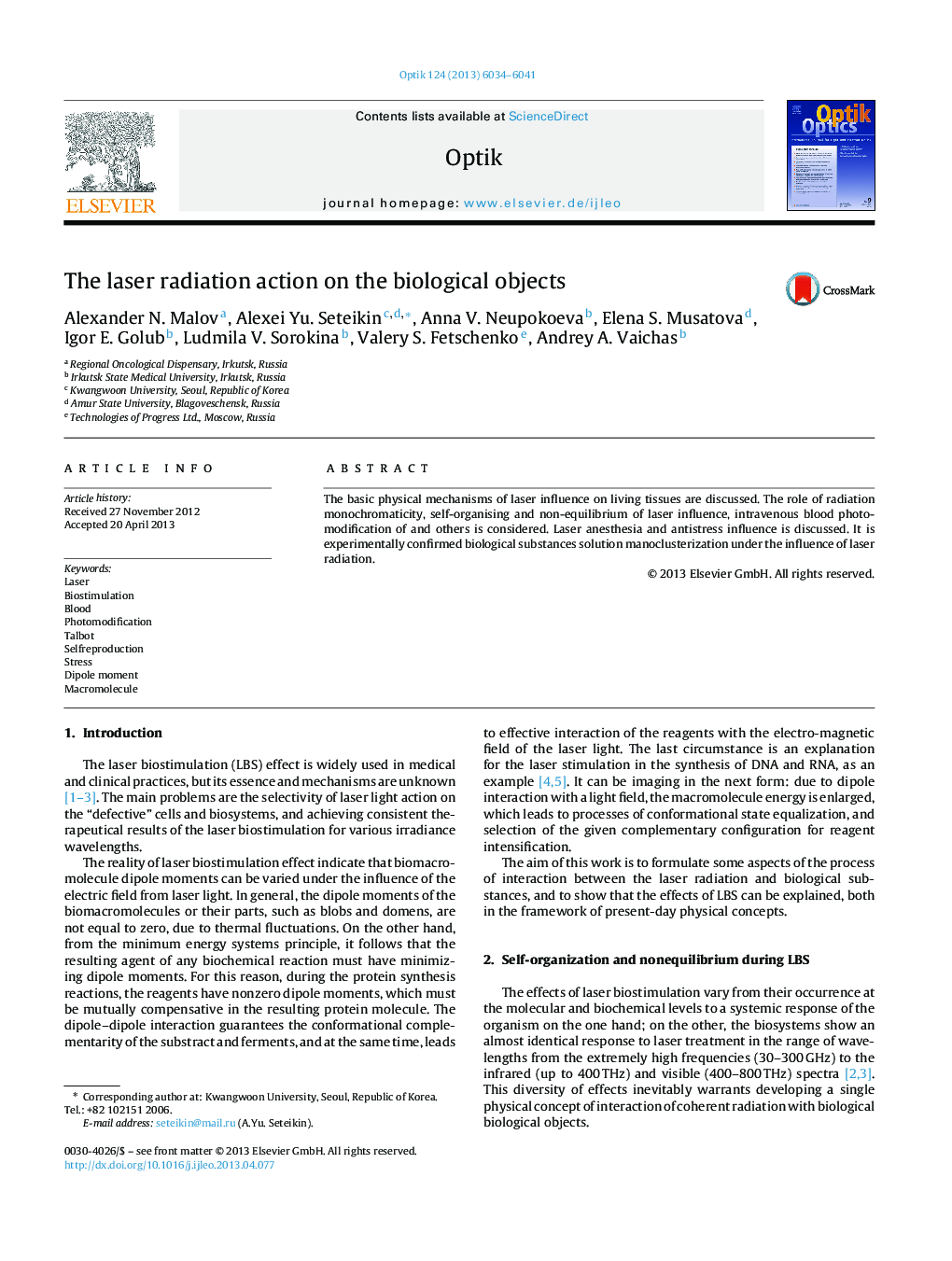 The laser radiation action on the biological objects