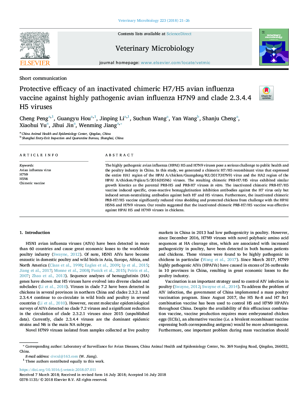 Protective efficacy of an inactivated chimeric H7/H5 avian influenza vaccine against highly pathogenic avian influenza H7N9 and clade 2.3.4.4 H5 viruses