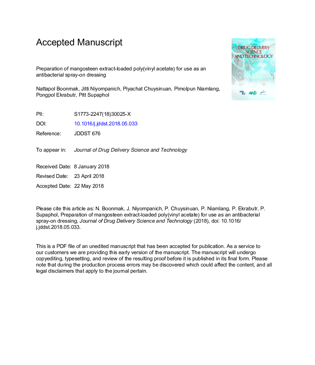 آماده سازی پلی اتیلن منگستون پلی استر (وینیل استات) برای استفاده به عنوان یک اسپری ضد باکتری در پانسمان 
