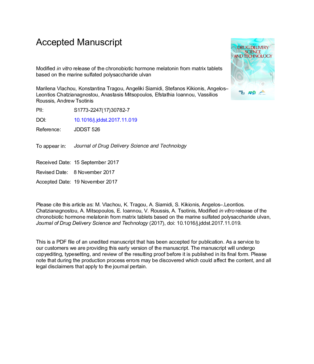 آزمایش آزمایشگاهی هالوژن کرونوبیوتری ملاتونین از طریق ماتریکس قرص براساس سولفات سدیم مونوکلونال الاوان 