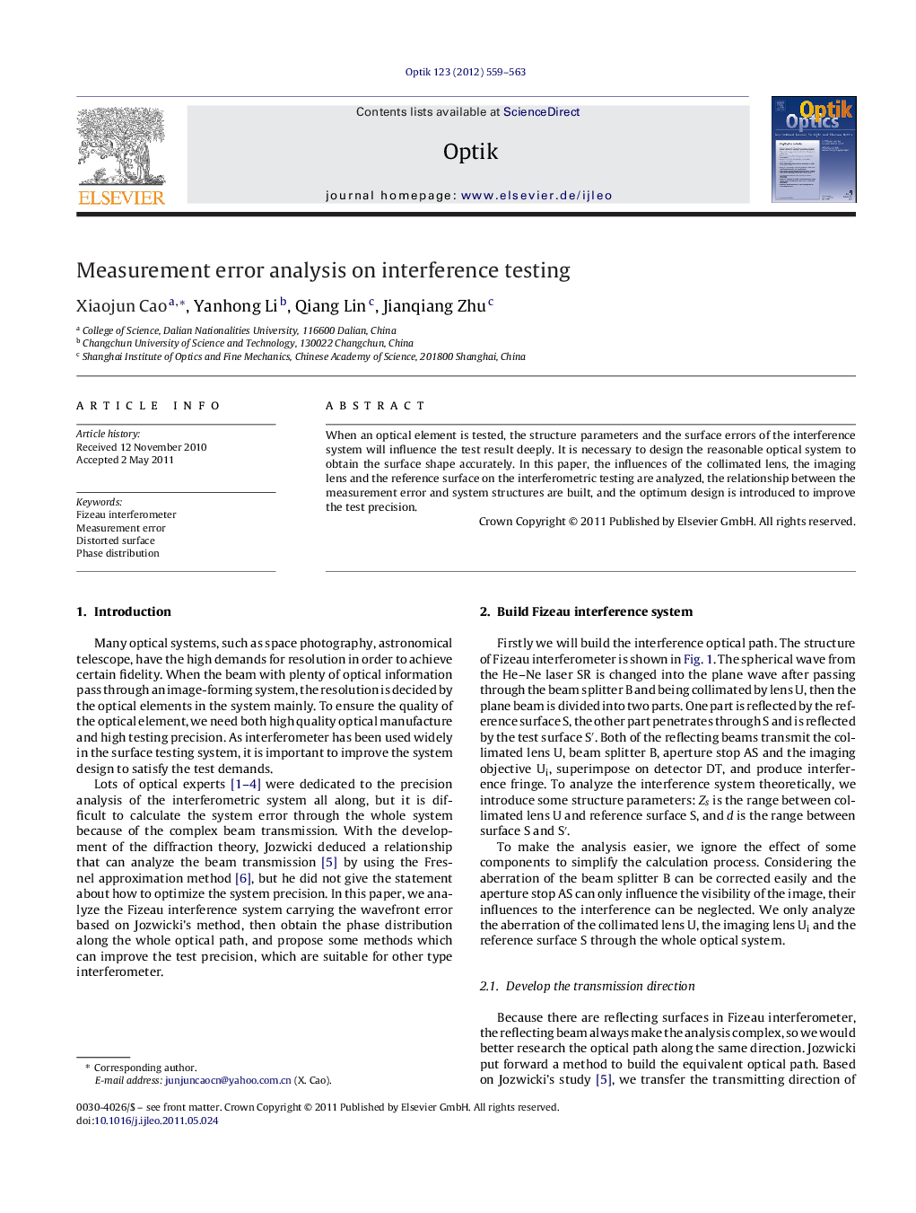 Measurement error analysis on interference testing