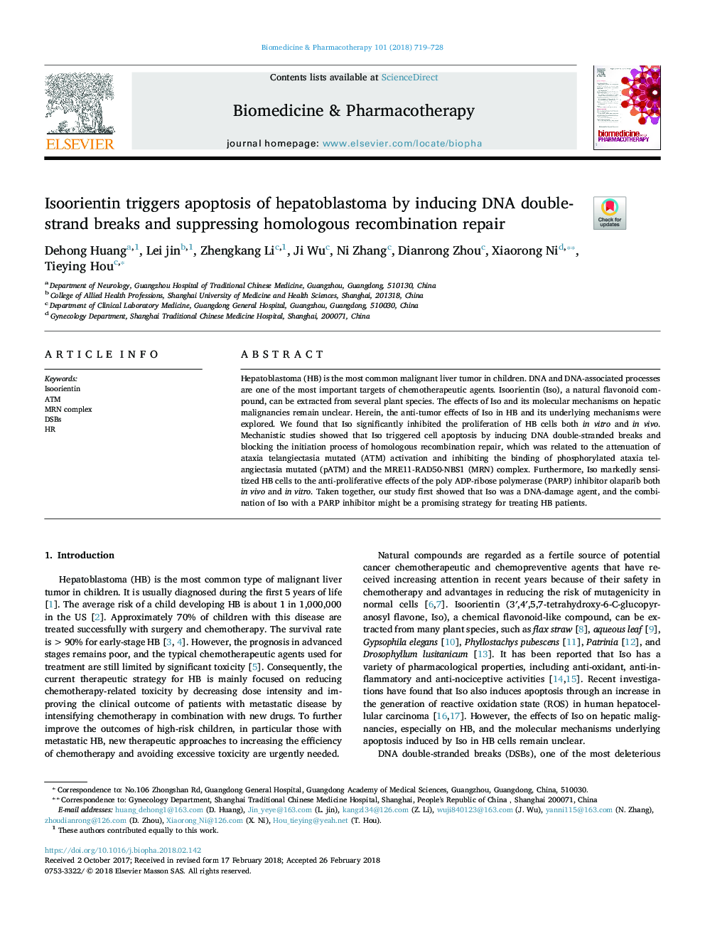 Isoorientin triggers apoptosis of hepatoblastoma by inducing DNA double-strand breaks and suppressing homologous recombination repair