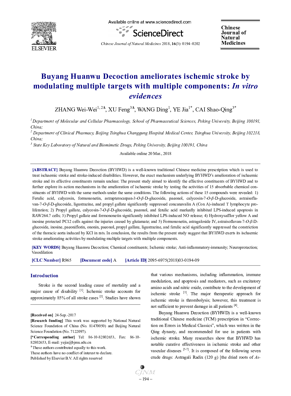 Buyang Huanwu Decoction ameliorates ischemic stroke by modulating multiple targets with multiple components: In vitro evidences