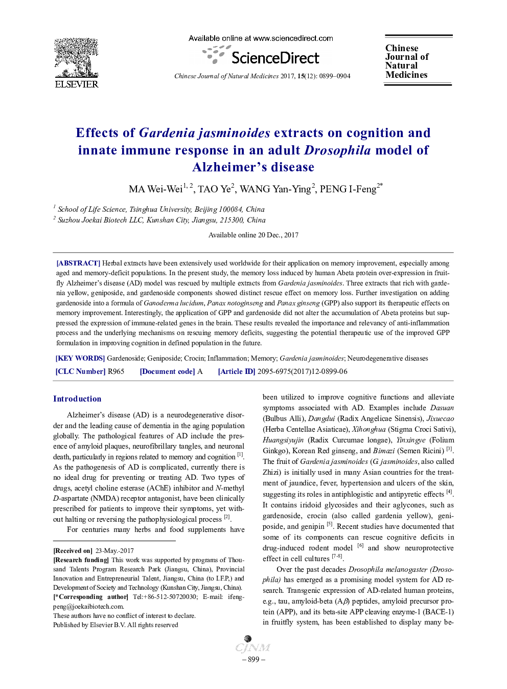 Effects of Gardenia jasminoides extracts on cognition and innate immune response in an adult Drosophila model of Alzheimer's disease