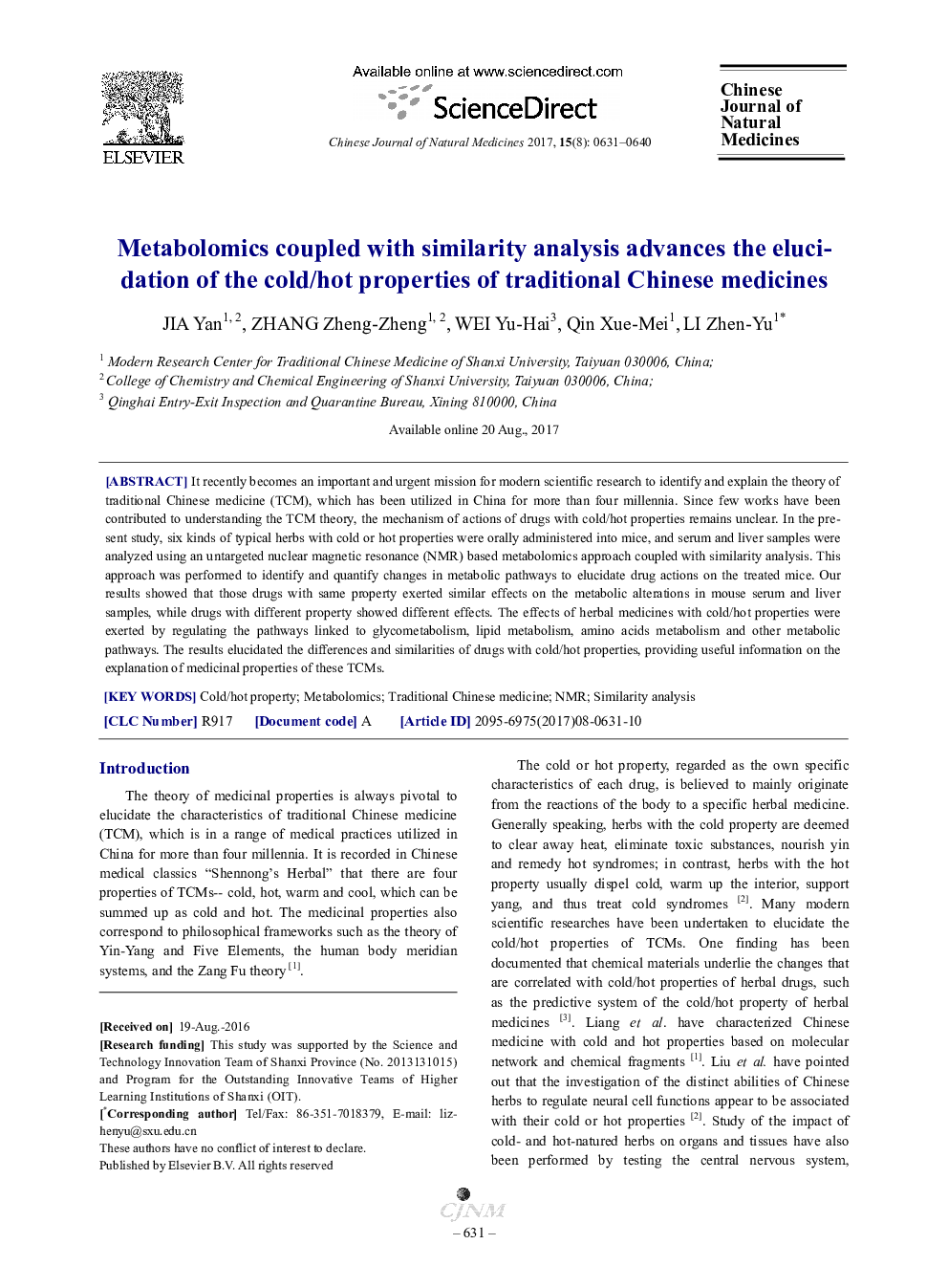 Metabolomics coupled with similarity analysis advances the elucidation of the cold/hot properties of traditional Chinese medicines