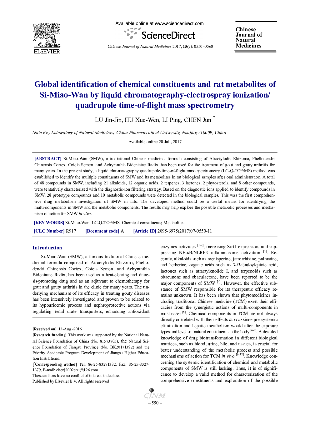 Global identification of chemical constituents and rat metabolites of Si-Miao-Wan by liquid chromatography-electrospray ionization/quadrupole time-of-flight mass spectrometry