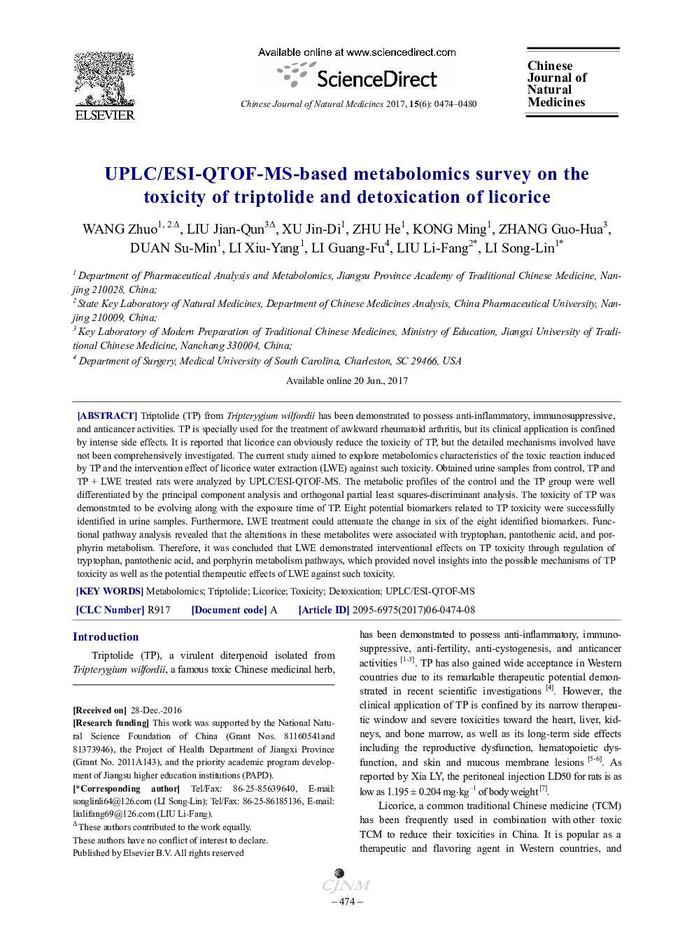 UPLC/ESI-QTOF-MS-based metabolomics survey on the toxicity of triptolide and detoxication of licorice