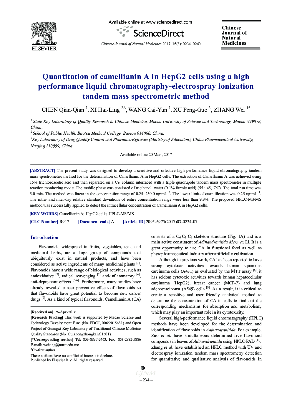 Quantitation of camellianin A in HepG2 cells using a high performance liquid chromatography-electrospray ionization tandem mass spectrometric method
