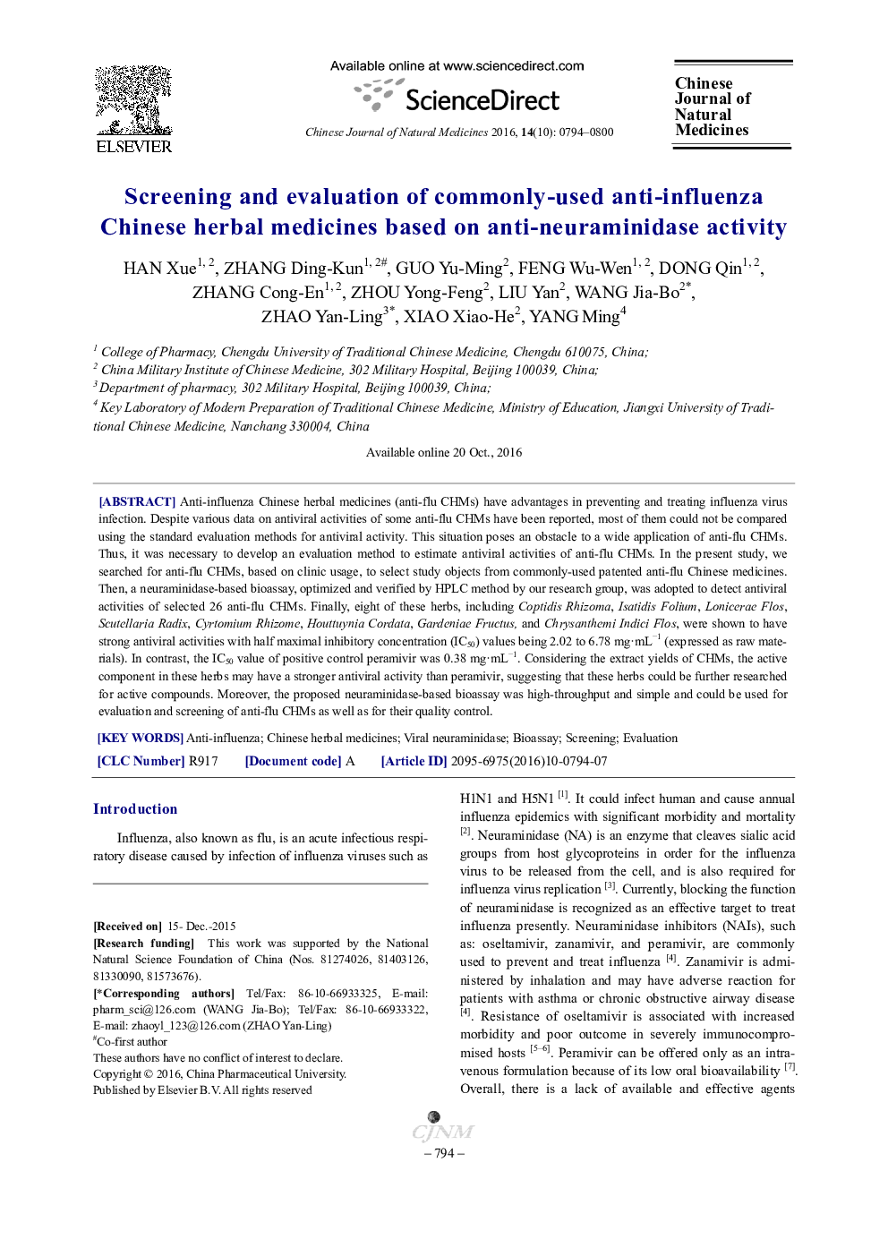 Screening and evaluation of commonly-used anti-influenza Chinese herbal medicines based on anti-neuraminidase activity