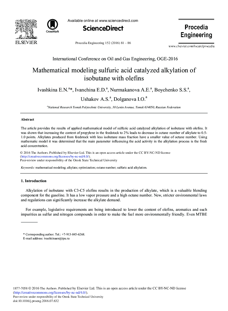 Mathematical Modeling Sulfuric Acid Catalyzed Alkylation of Isobutane with Olefins 