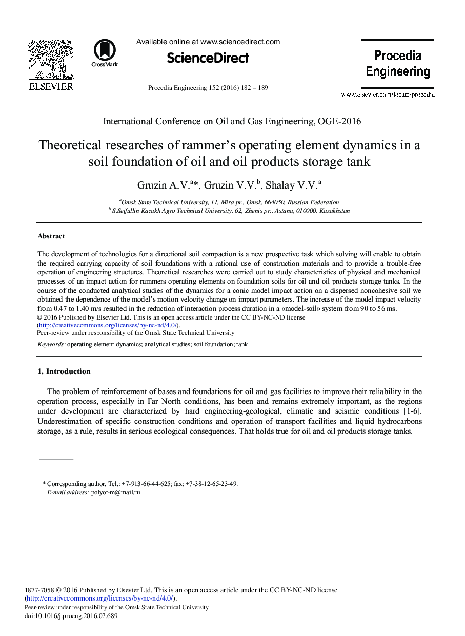 Theoretical Researches of Rammer's Operating Element Dynamics in a Soil Foundation of Oil and Oil Products Storage Tank 