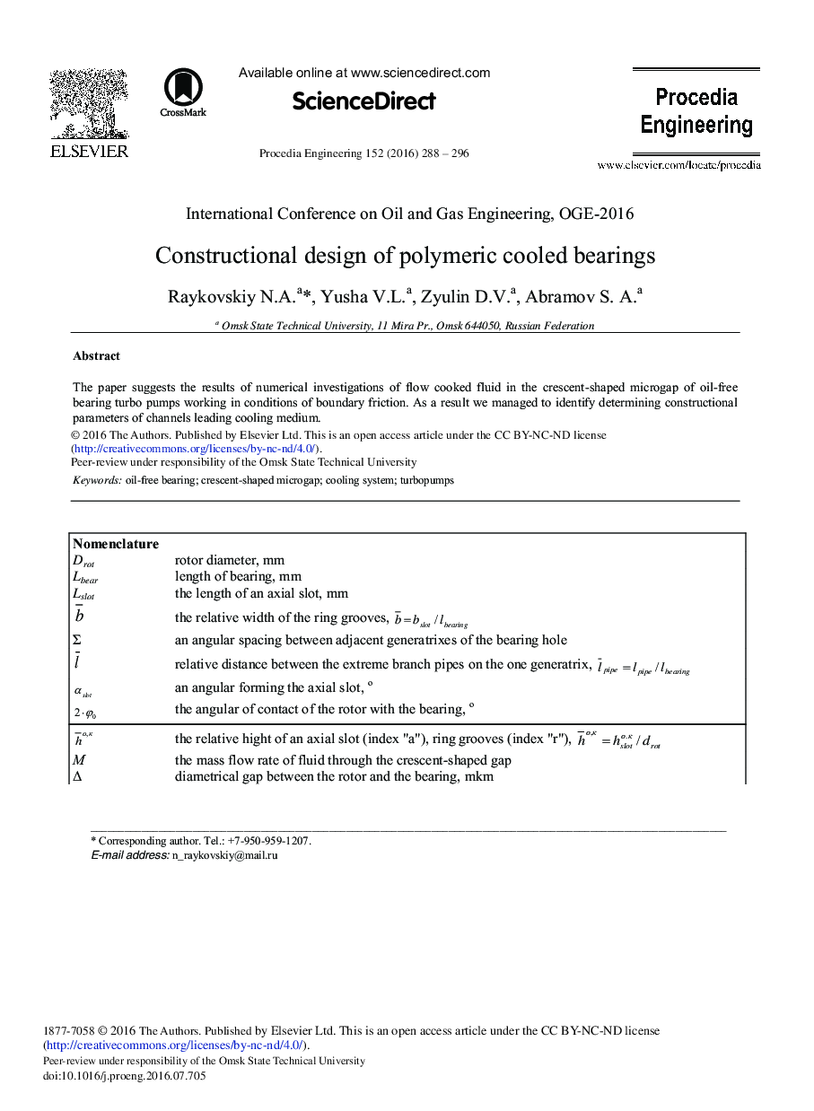 Constructional Design of Polymeric Cooled Bearings 