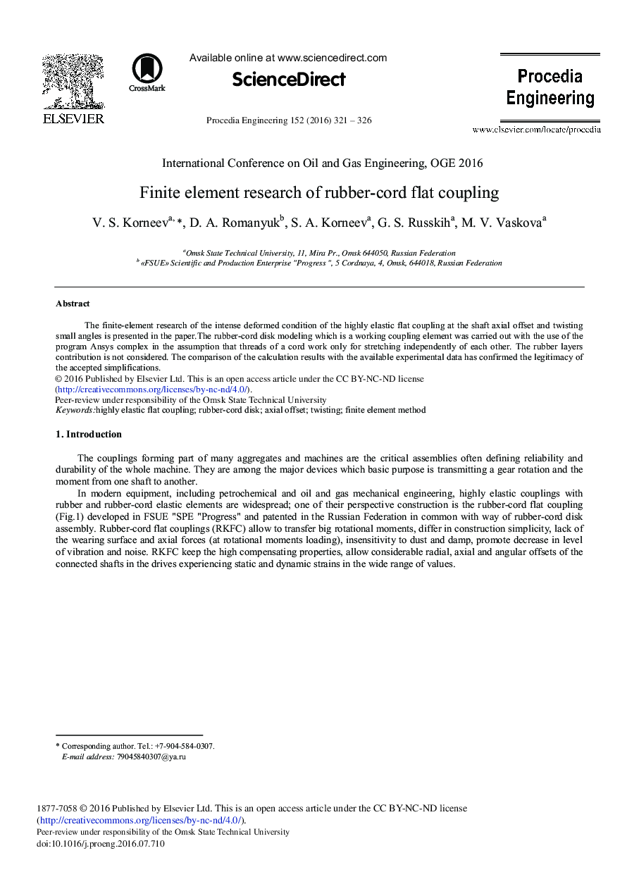 Finite Element Research of Rubber-cord Flat Coupling 