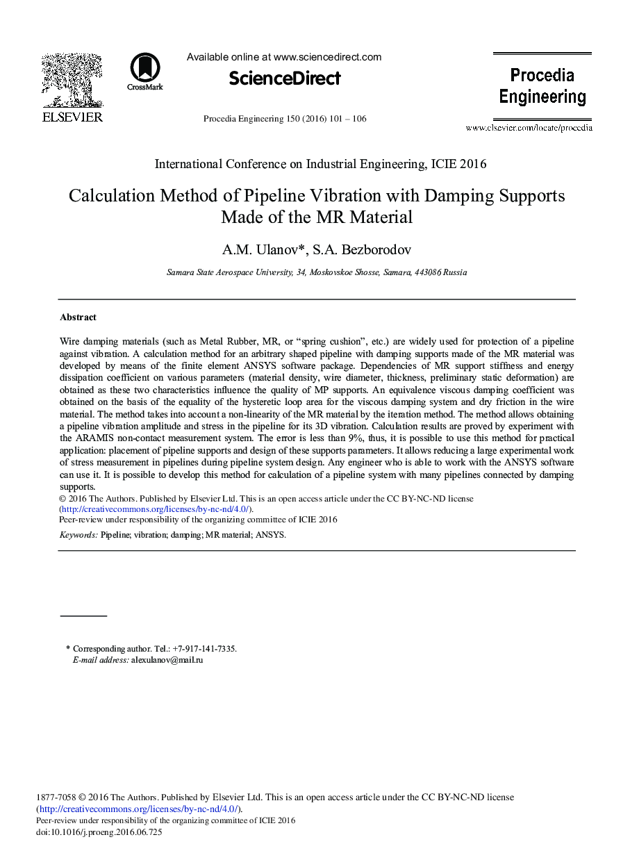 Calculation Method of Pipeline Vibration with Damping Supports Made of the MR Material 