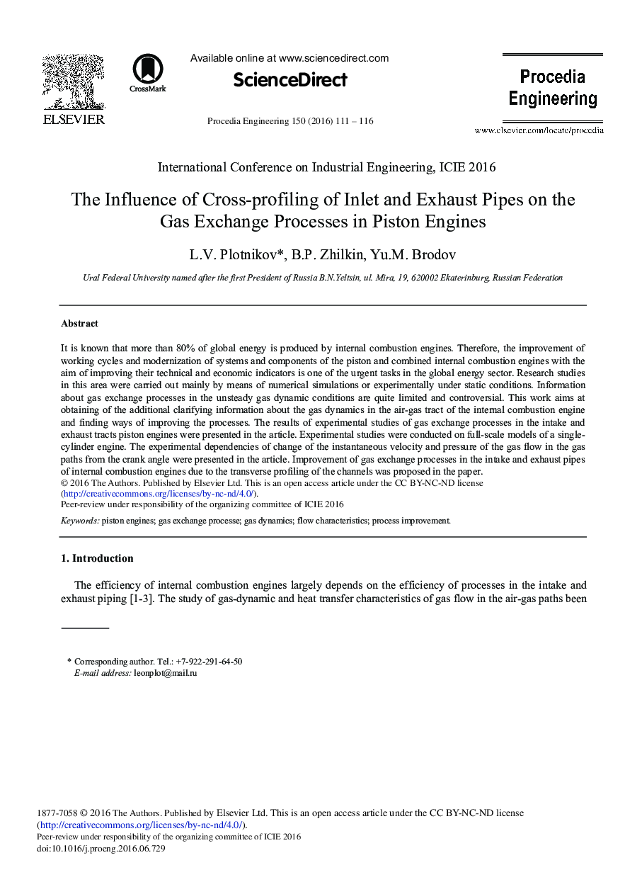 The Influence of Cross-profiling of Inlet and Exhaust Pipes on the Gas Exchange Processes in Piston Engines 