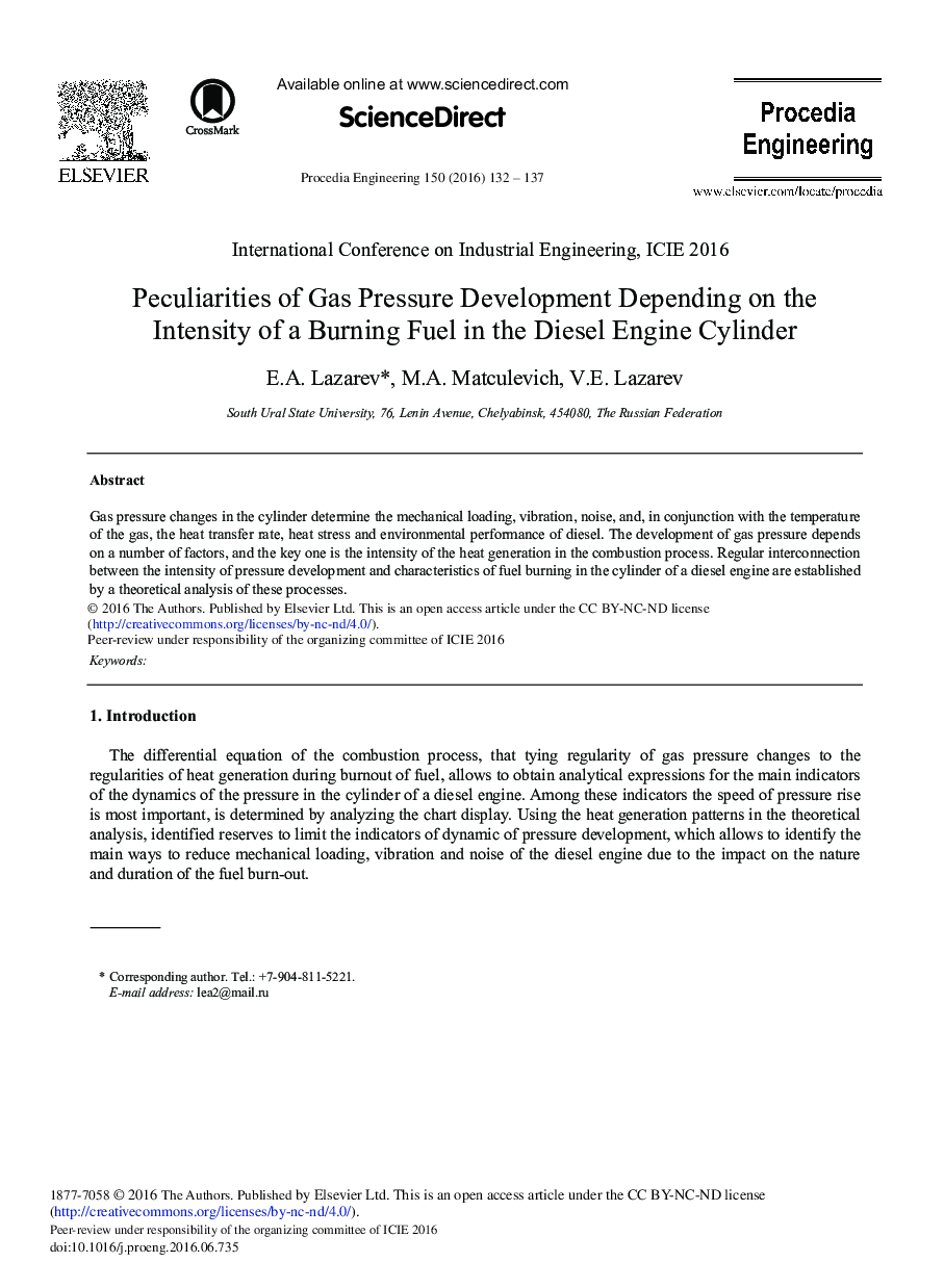 Peculiarities of Gas Pressure Development Depending on the Intensity of a Burning Fuel in the Diesel Engine Cylinder 