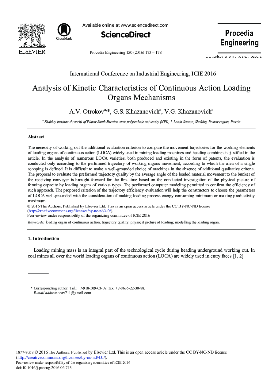 Analysis of Kinetic Characteristics of Continuous Action Loading Organs Mechanisms 