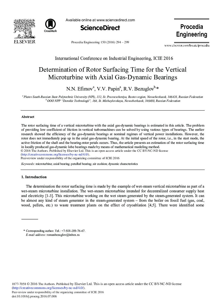 Determination of Rotor Surfacing Time for the Vertical Microturbine with Axial Gas-Dynamic Bearings 