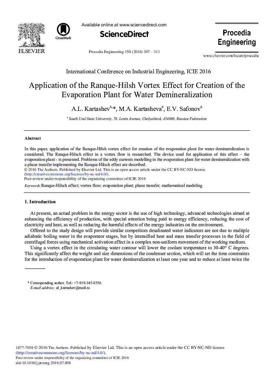 Application of the Ranque-Hilsh Vortex Effect for Creation of the Evaporation Plant for Water Demineralization 