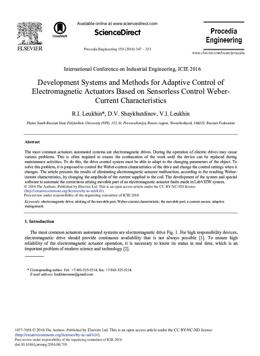 Development Systems and Methods for Adaptive Control of Electromagnetic Actuators Based on Sensorless Control Weber-Current Characteristics 