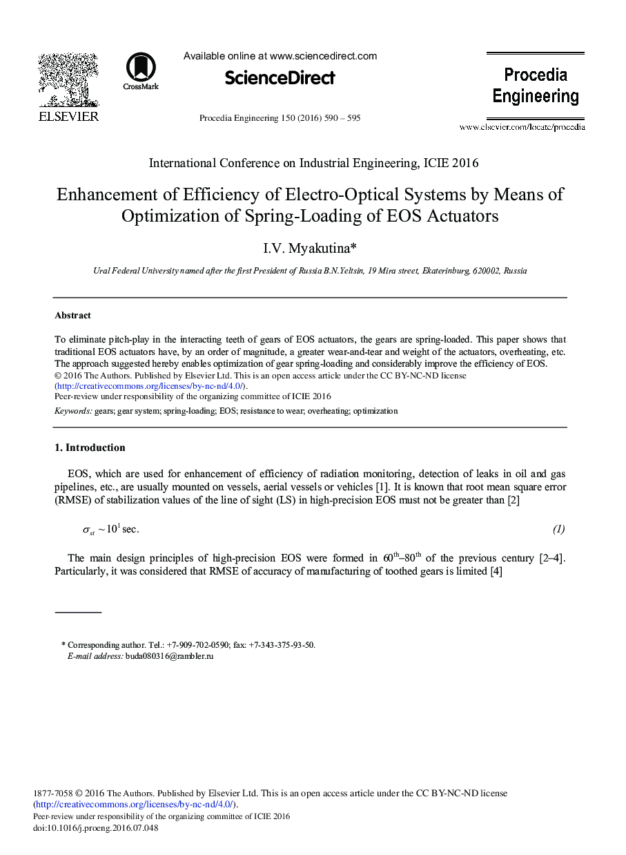 Enhancement of Efficiency of Electro-optical Systems by Means of Optimization of Spring-loading of EOS Actuators 