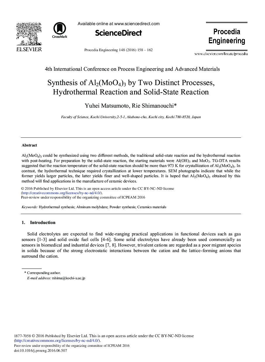 Synthesis of Al2(MoO4)3 by Two Distinct Processes, Hydrothermal Reaction and Solid-State Reaction