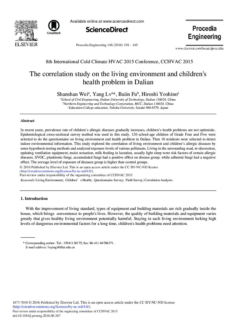 بررسی همبستگی محیط زیست و مشکلات سلامتی کودکان در دالیان 