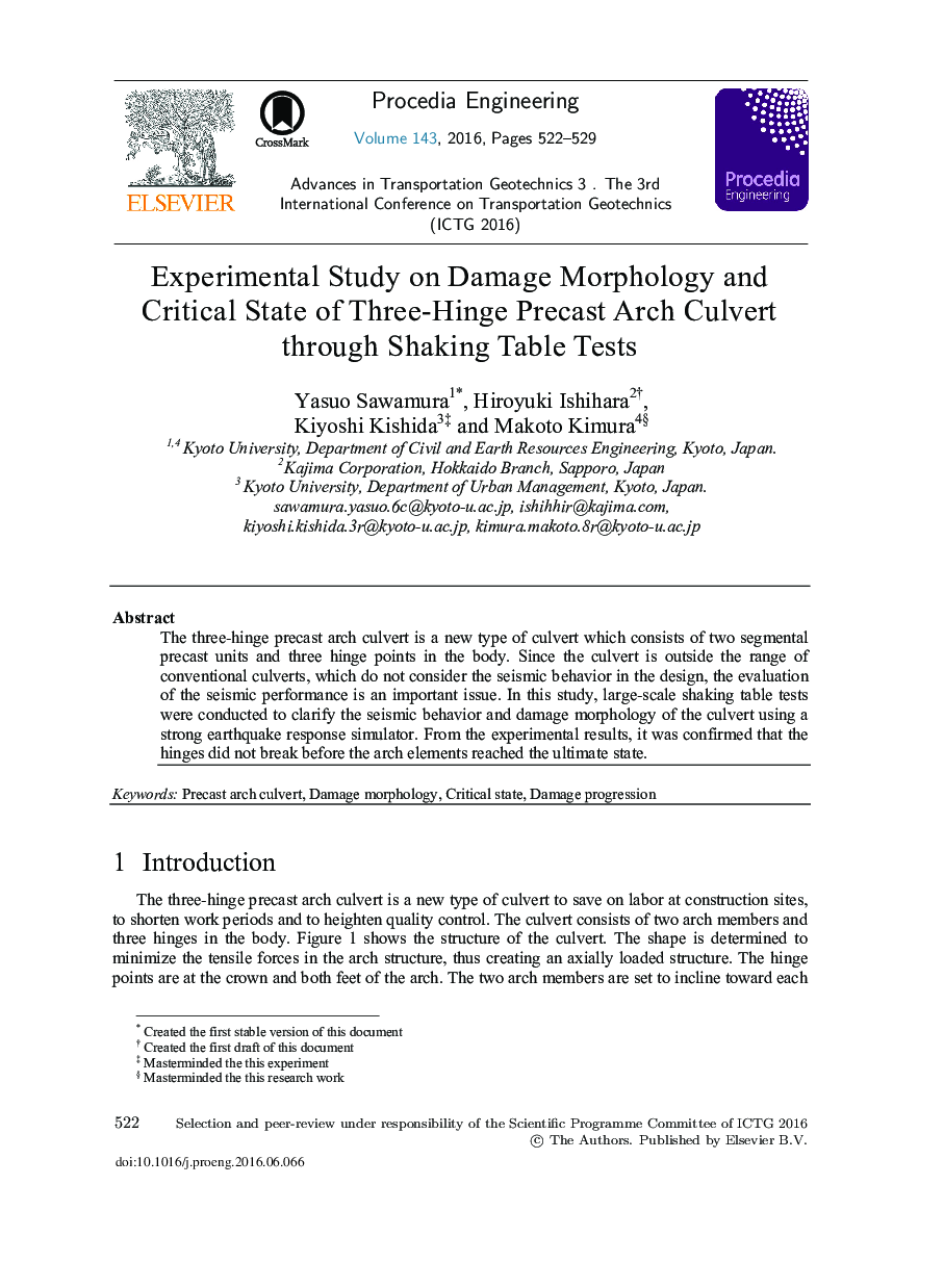 Experimental Study on Damage Morphology and Critical State of Three-hinge Precast Arch Culvert through Shaking Table Tests 