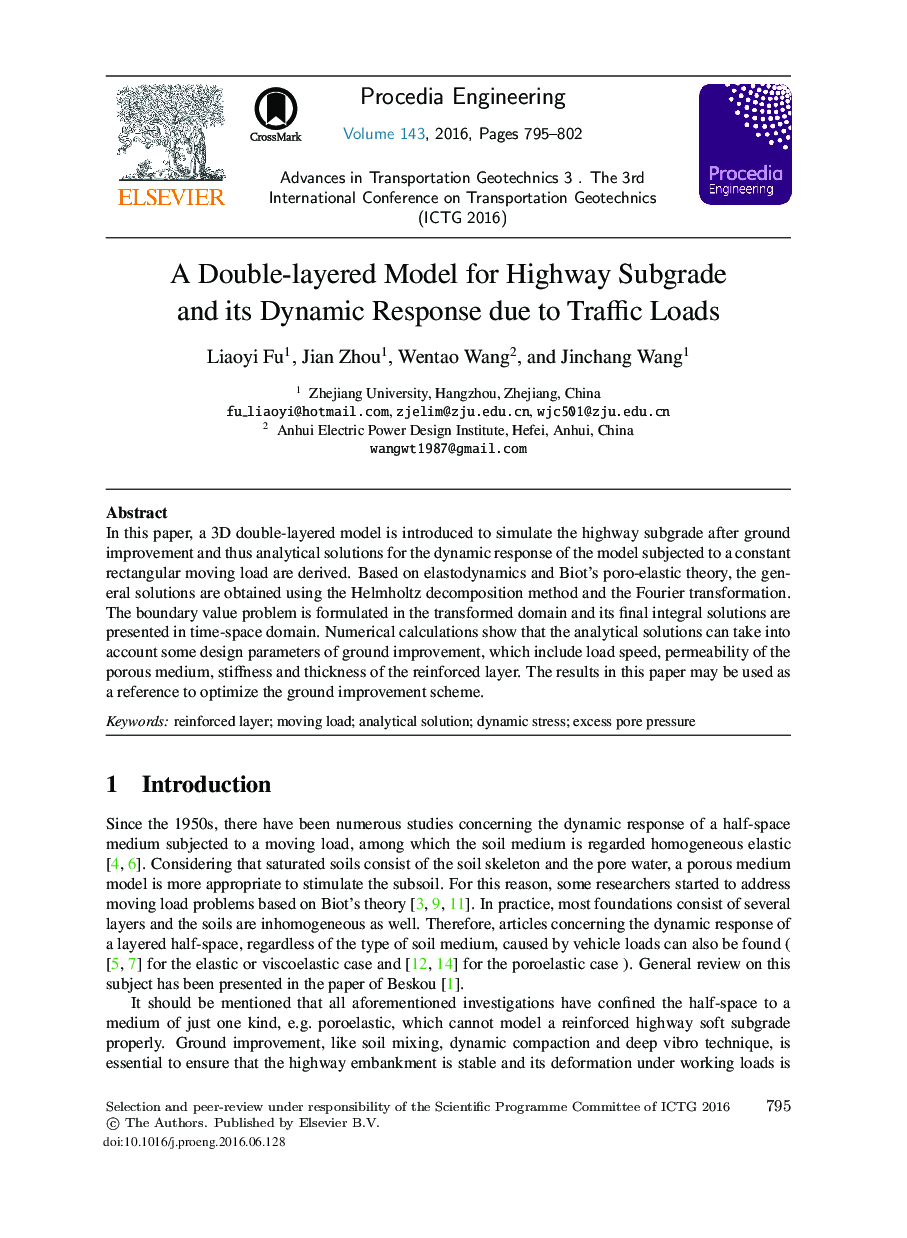 A Double-layered Model for Highway Subgrade and its Dynamic Response due to Traffic Loads 