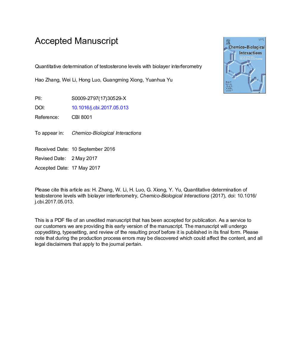 تعیین مقدار تستوسترون با تداخل سنجی بیولوژیک 