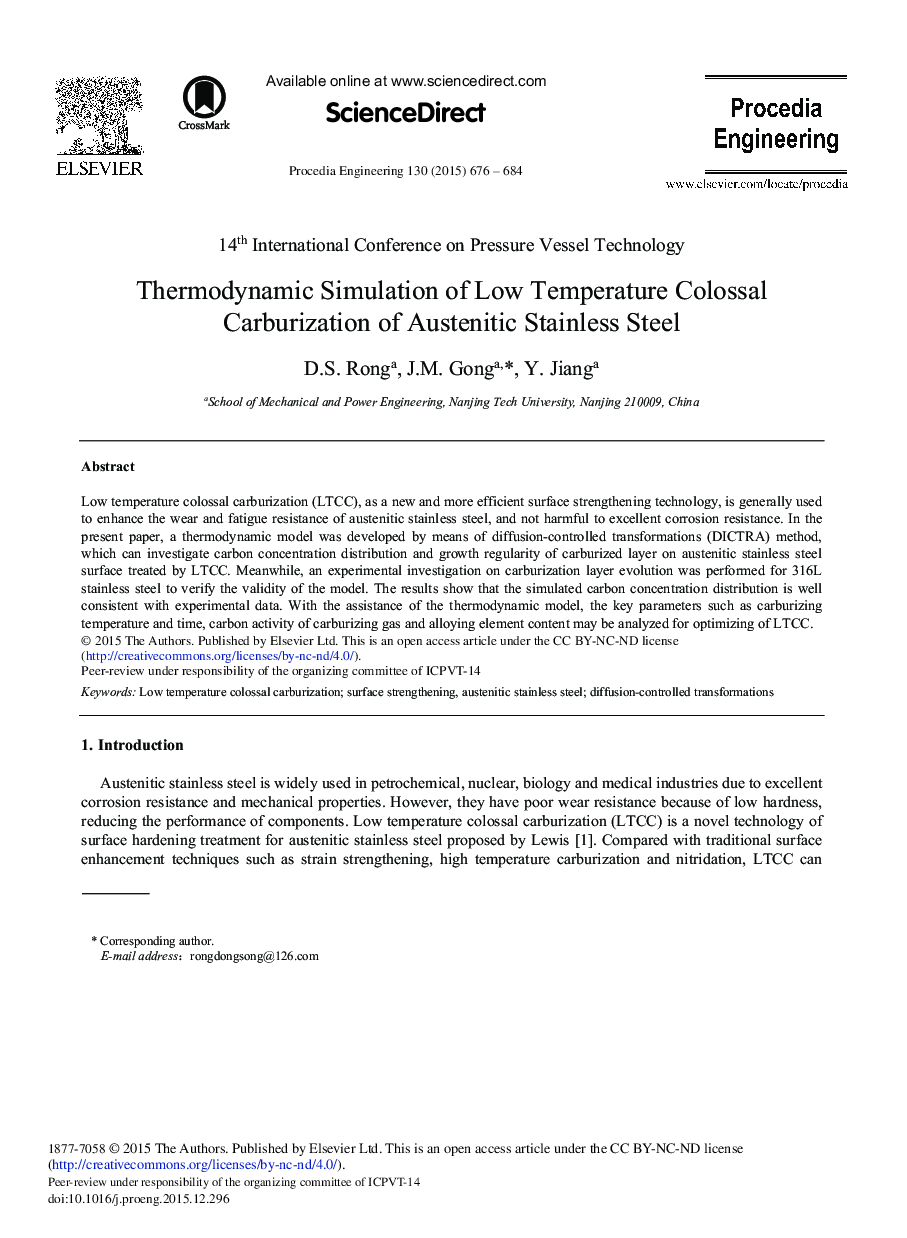 Thermodynamic Simulation of Low Temperature Colossal Carburization of Austenitic Stainless Steel 