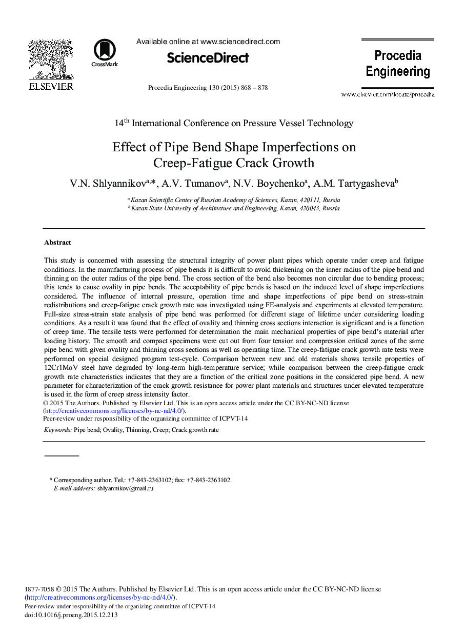 Effect of Pipe Bend Shape Imperfections on Creep-fatigue Crack Growth 